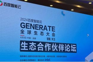 罗马诺：国米将为布坎南支付700万欧固定费用，总价约1000万欧